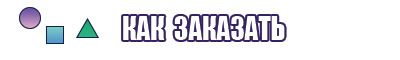 Шапочка трикотажная женская